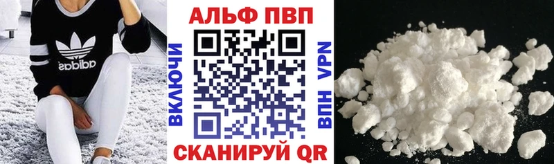 Наркошоп купить ГАШИШ Марихуана A-PVP АМФЕТАМИН Меф Киржач