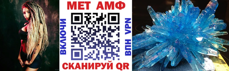 АМФ Розовый  Купить закладки  Киржач 