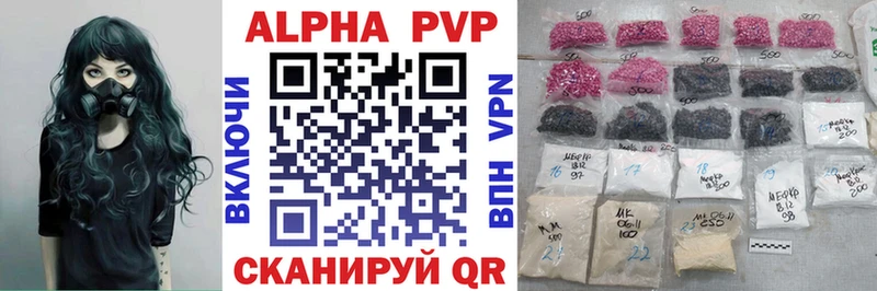 APVP крисы CK  Купить закладки  Киржач 