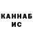 МЕТАДОН кристалл Masha Miroshnikova