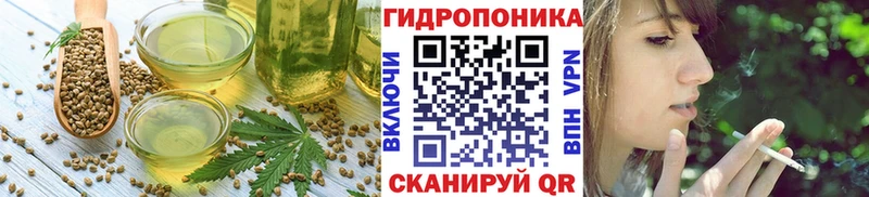 Cannafood марихуана Купить где Киржач
