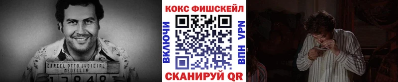 COCAIN Перу  Купить где  Киржач 