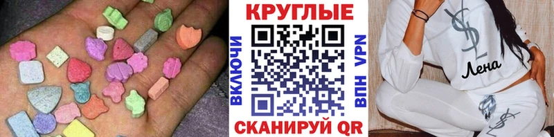 Купить закладки  Киржач  Экстази VHQ 