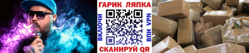 ГАШИШ Cannabis  Купить закладки  Киржач 