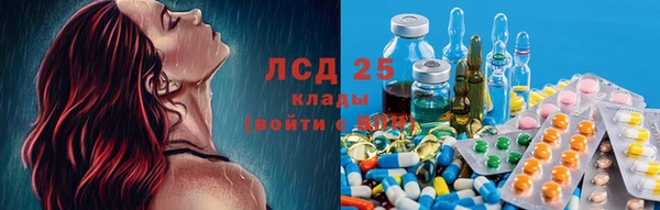 альфа пвп VHQ Гусев