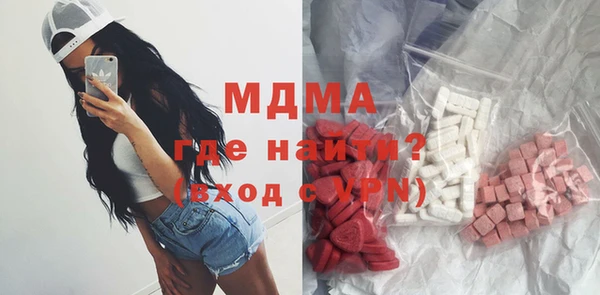 стафф Гусиноозёрск