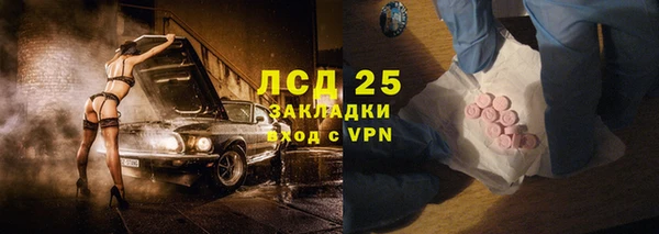 стафф Гусиноозёрск