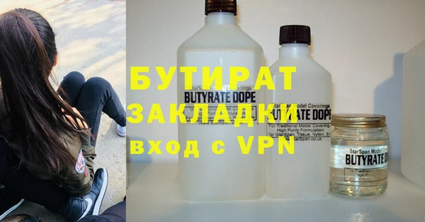 альфа пвп VHQ Гусев