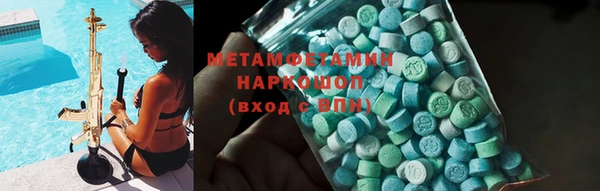 хмурый Гусь-Хрустальный