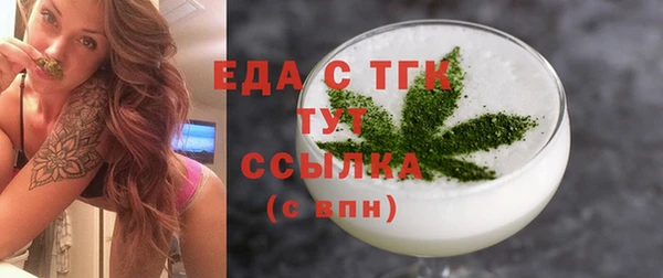 стафф Гусиноозёрск