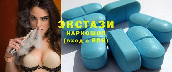 стафф Гусиноозёрск