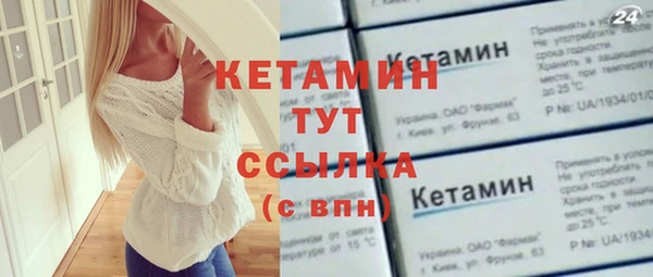 стафф Гусиноозёрск