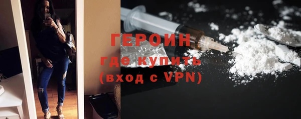 хмурый Гусь-Хрустальный