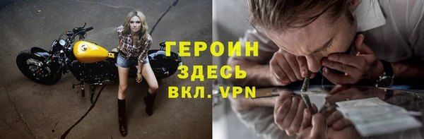 альфа пвп VHQ Гусев