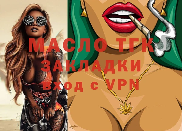 стафф Гусиноозёрск