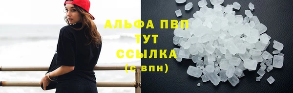 альфа пвп VHQ Гусев