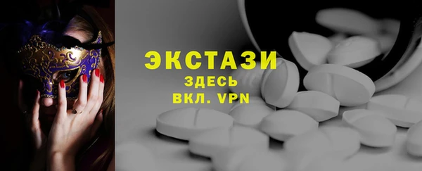 стафф Гусиноозёрск