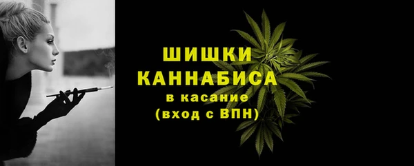 альфа пвп VHQ Гусев