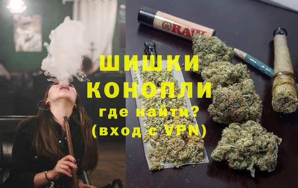 альфа пвп VHQ Гусев