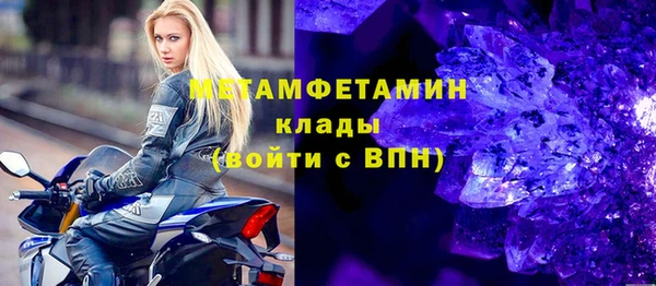 стафф Гусиноозёрск