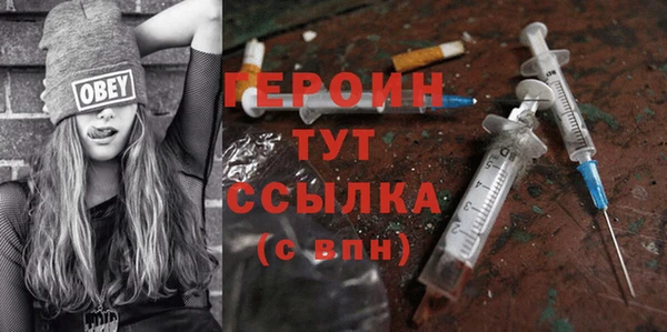 стафф Гусиноозёрск