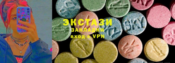 альфа пвп VHQ Гусев