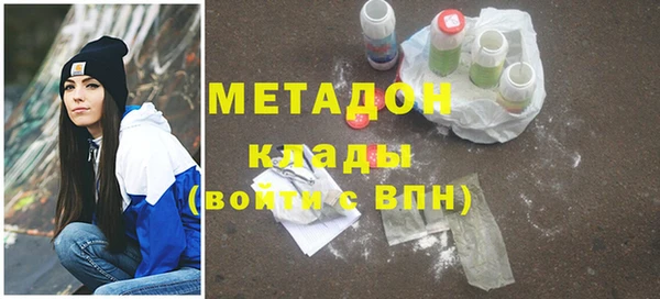 стафф Гусиноозёрск