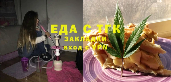 альфа пвп VHQ Гусев
