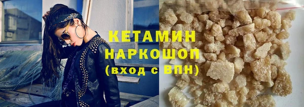 альфа пвп VHQ Гусев