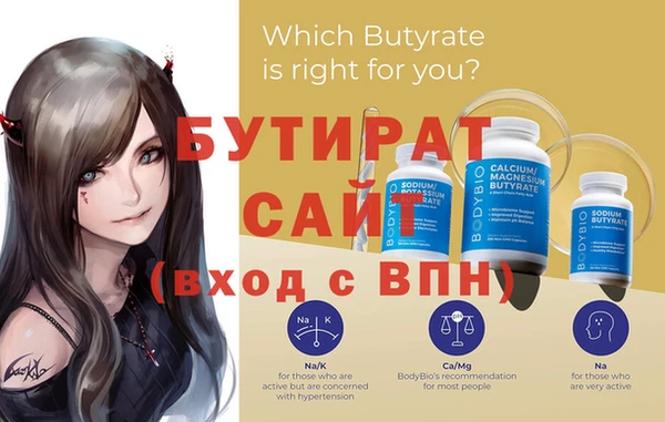 альфа пвп VHQ Гусев