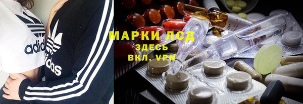 альфа пвп VHQ Гусев