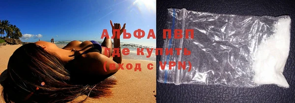 стафф Гусиноозёрск