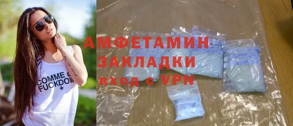 винт Горно-Алтайск