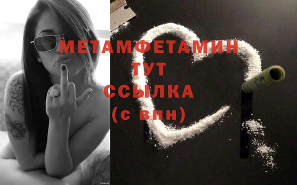 стафф Гусиноозёрск