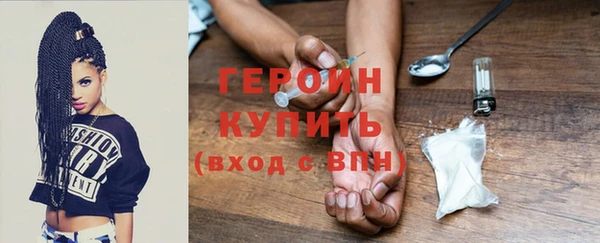 хмурый Гусь-Хрустальный