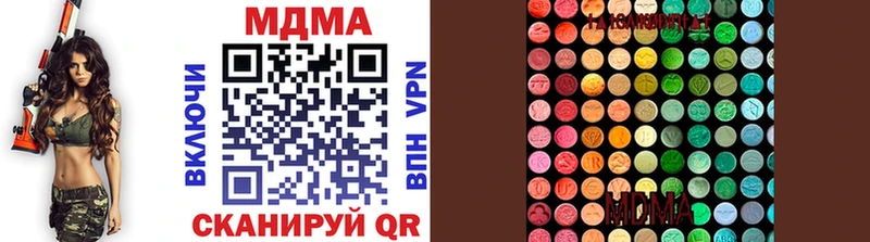 MDMA кристаллы  Купить  Киржач 