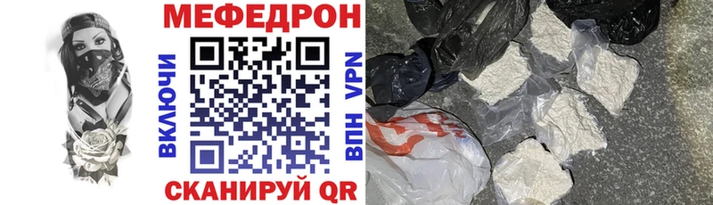 Мефедрон 4 MMC  Купить  Киржач 