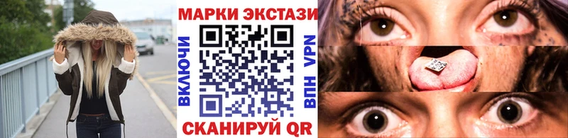 Наркотические марки 1500мкг  Купить закладки  Киржач 