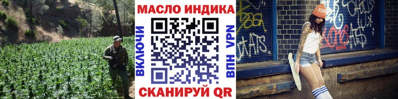 Купить закладки  Киржач  Дистиллят ТГК жижа 