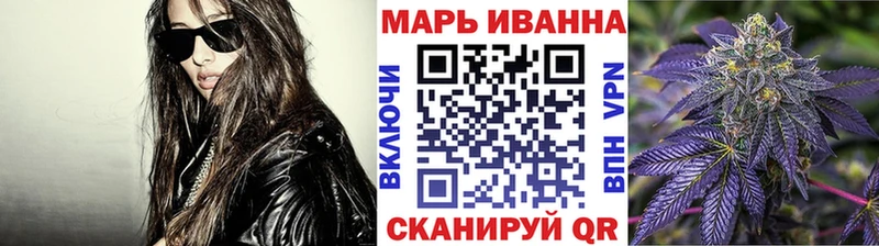 Купить Киржач Шишки марихуана Amnesia